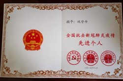 全国抗击新冠肺炎疫情先进个人（新冠肺炎十大英雄人物）