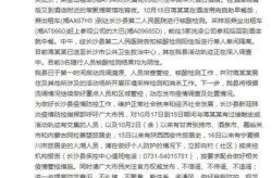 湖南省最新疫情最新消息，湖南最新疫情