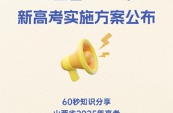 山西省疫情最新消息，山西2025病毒最新消息