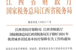 江西疫情2021返乡通知，2021年江西疫情最新消息今天