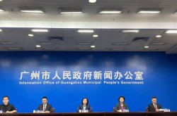 广州市今天有最新的疫情吗最新消息，广州新增疫情最新消息今天