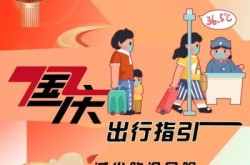 广州疫情最新2021封城，2021年1月广州疫情