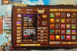 造梦西游3无敌版下载，手机版造梦西游3