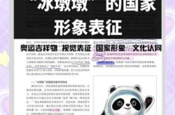 2022年冬奥会国家名单，2022年冬奥参赛国家