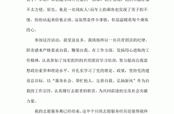 疫情期间的感悟心得大学生，疫情大学生的心得体会