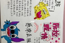 抗疫情手抄报文字内容，抗击疫情手抄报内容 文字