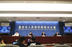 重庆奉节疫情最新消息，重庆疫情最新消息今天