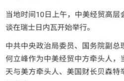 中央突然宣布一个大消息，央台突然宣布一个大消息