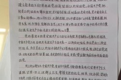 预备党员思想汇报2012年12月（预备党员思想汇报12月）