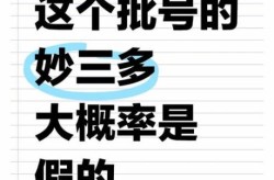 有微信开头是老师说新冠真假（新冠疫苗真的还是假的）