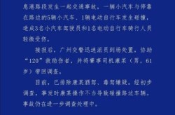 广州新增确诊21例无症状8例（今天广州新增确诊最新消息）