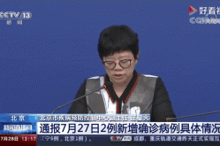 北京今日新增感染者7例，北京昨日新增确诊病例