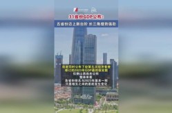 31省增本土11例，31省增259+1035