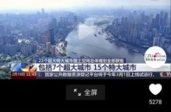 石家庄新增8例确诊 均在藁城区（石家庄藁城疫情确诊人数）