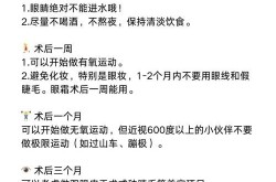 做飞秒手术前注意事项，全飞秒手术前注意事项有哪些