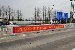 新沂疫情最新消息今天，江苏新沂市疫情最新情况
