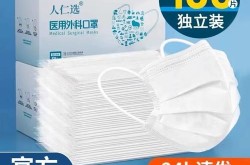 医用口罩的标准是什么，正规医用口罩标准