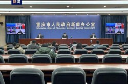 重庆新增1例确诊3例无症状（重庆新增本土确诊病例）