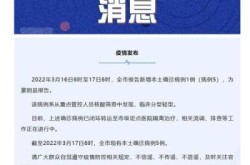 山东临沂最新疫情确诊，最近山东临沂爆发疫情了吗