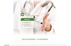 我国公共卫生咨询热线电话是（公共卫生公益热线是啥）