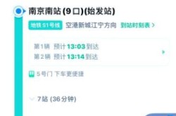 2022南京禄口疫情最新消息（南京禄口机场疫情）