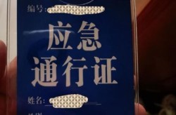 苏州张家港突发聚集性疫情最新消息，聚集性疫情基本标准