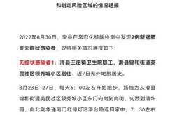 疫情放开最新消息今天河南，河南省疫情解封最新消息