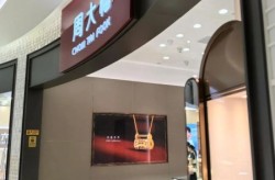 周大福黄金回收金价，周大福专柜回收黄金吗?