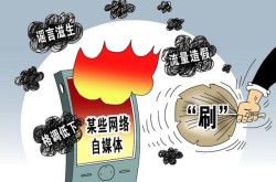 自媒体乱象的原因与治理，如何治理自媒体乱象