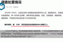 疫情死亡最新消息今天，贵州疫情最新消息今天