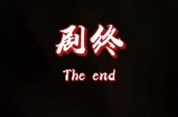 23年6月疫情结束了吗，2020年疫情是什么时候结束的