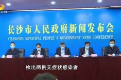 2024年3月湖南省新冠肺炎（2024年4月新冠疫情结束了吗）