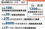 贵州有疫情吗最新消息，2025贵州疫情最新情况今天