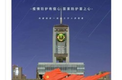 石家庄疫情已现5条传播链条是什么，石家庄疫情是真是假