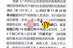 广东无新增本土确诊病例，广东新增30例本土无症状