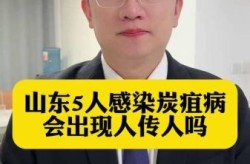 山东最新传染病24人死亡，山东传染病死亡33人