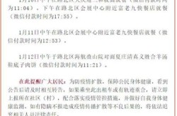 唐山疫情最新数据消息，河北唐山市疫情最新消息