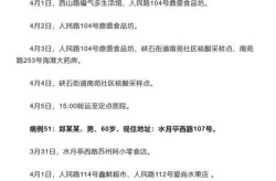 海宁疫情最新消息今天，广州疫情最新消息