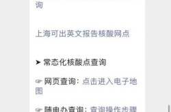 上海市最新疫情防控政策，上海疫情防控最新规定