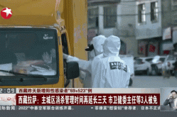 喀什14人检测阳性病例，阳性是什么病