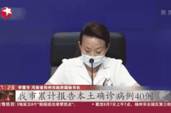 郑州累计本土50例病例，最近郑州流行的病毒