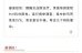 北京大学生感染者722例（大学生感染艾滋）