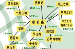 苏州确诊病例活动轨迹，最新确诊病例行程轨迹