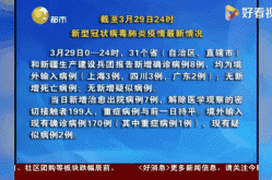 2023疫情大爆发几月份开始（疫情2022年还会爆发吗）