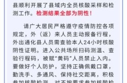 通化病亡一例，吉林通化最新通告