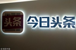 今日头条号官网注册入口，头条注册入口