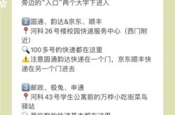 河北快递什么时候恢复正常，过完年快递什么时候开始恢复正常