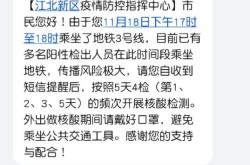 南京疫情什么时候开始的啊，南京疫情从几月几日开始的
