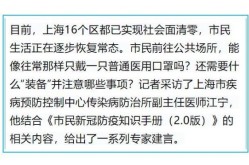 上海什么时候能解封，上海啥时候全部解封