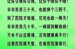 老人说疫情过后必有大灾，老人说的疫情过后必有大灾的现代意义